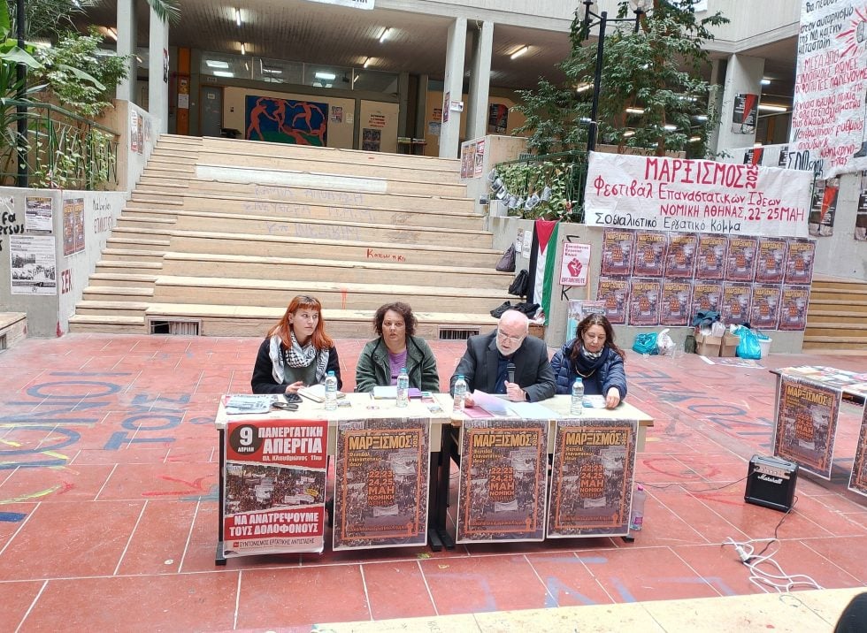 Κυρτάτας Φιλοσοφική